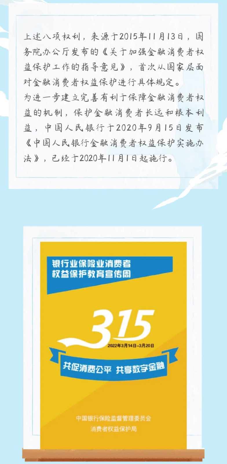 1647336179950.jpg