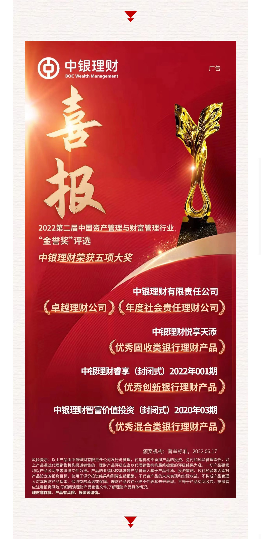 获奖_02.jpg