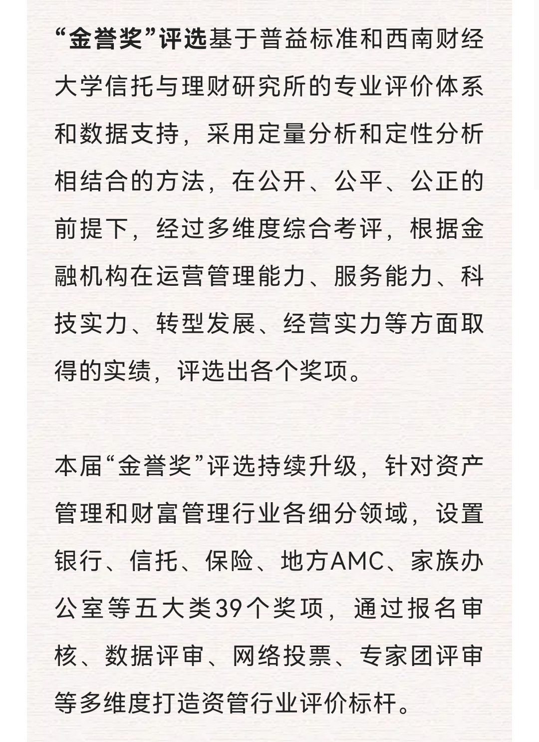 获奖_03.jpg