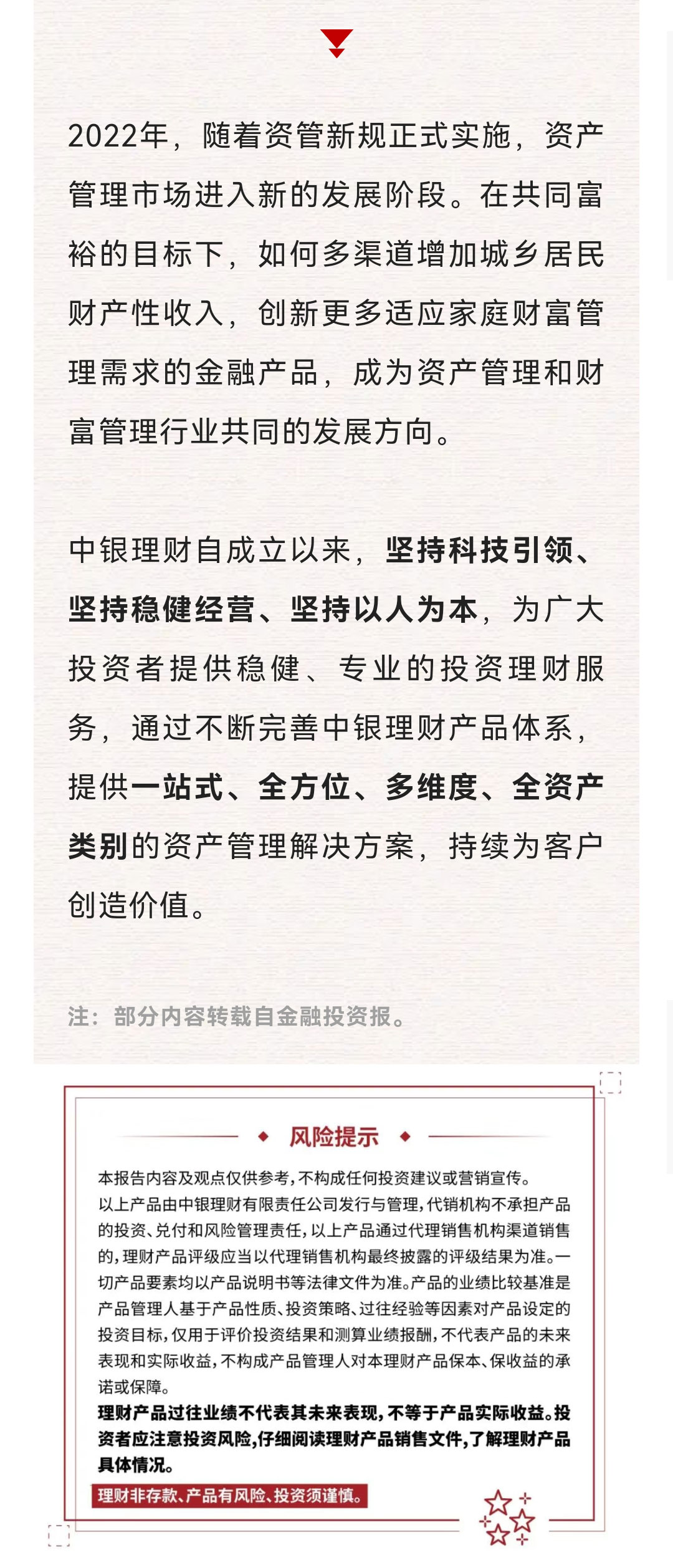 获奖_04.jpg