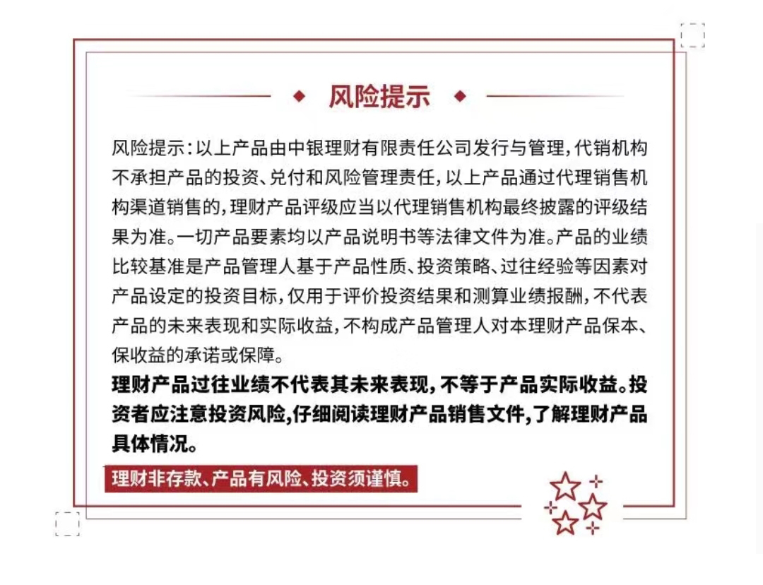 圆满募集_03.jpg