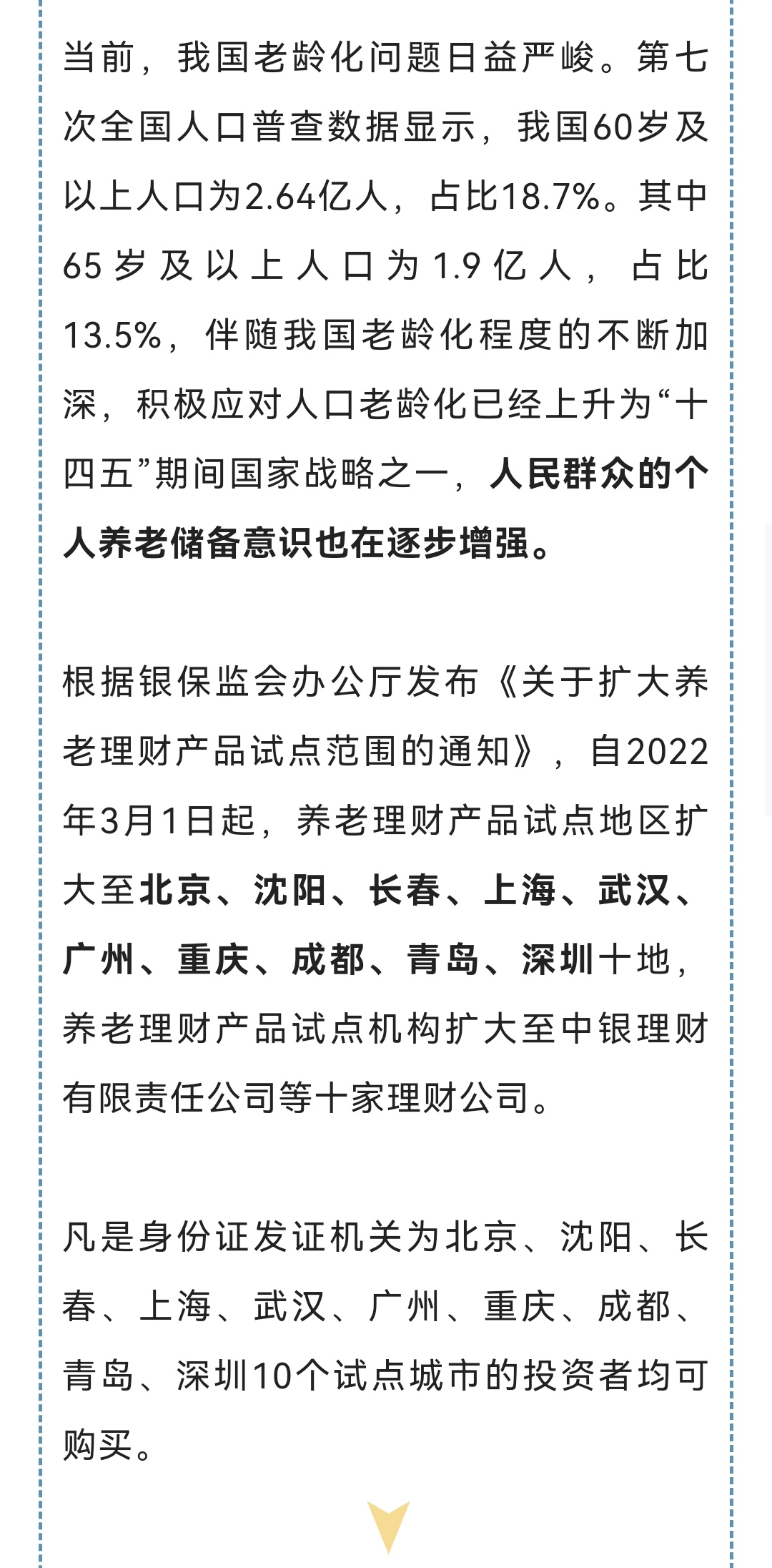 养老02_02.jpg