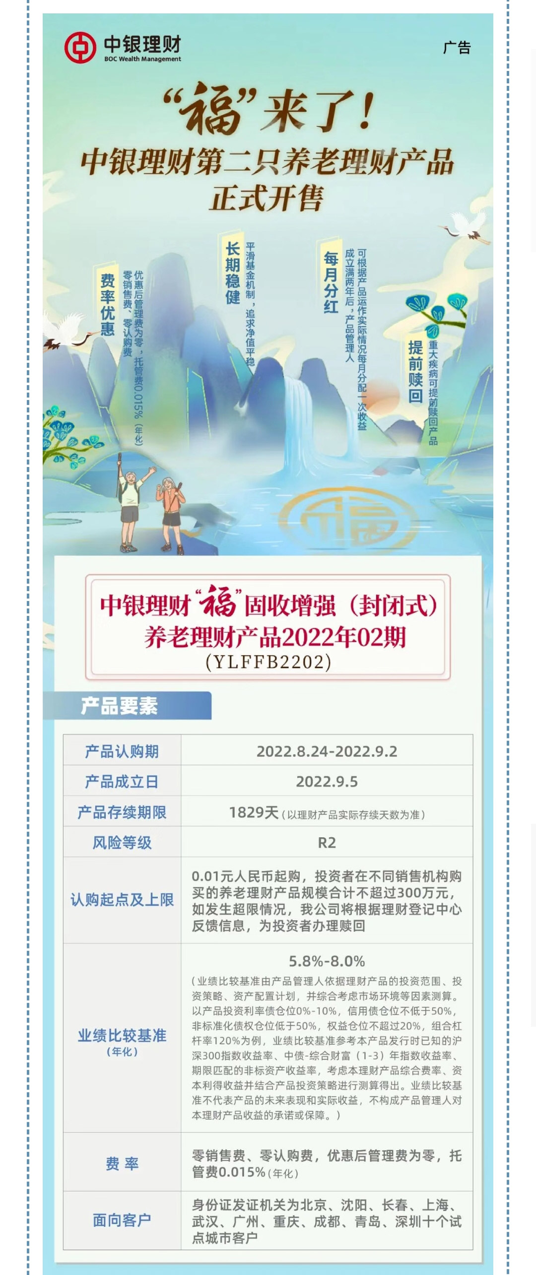 养老02_03.jpg