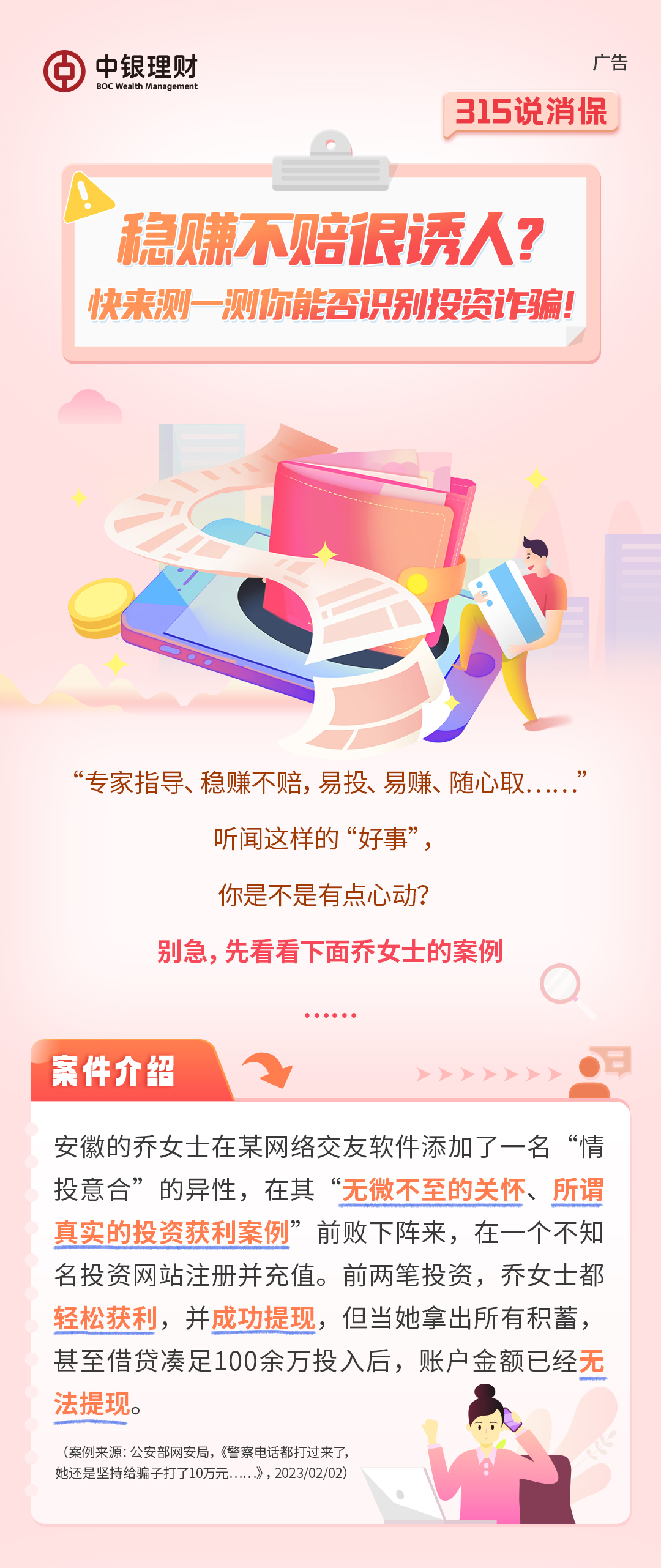 消保-315测试_01.png