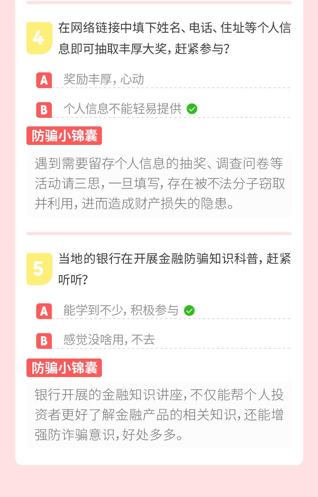 消保-315测试_04.png
