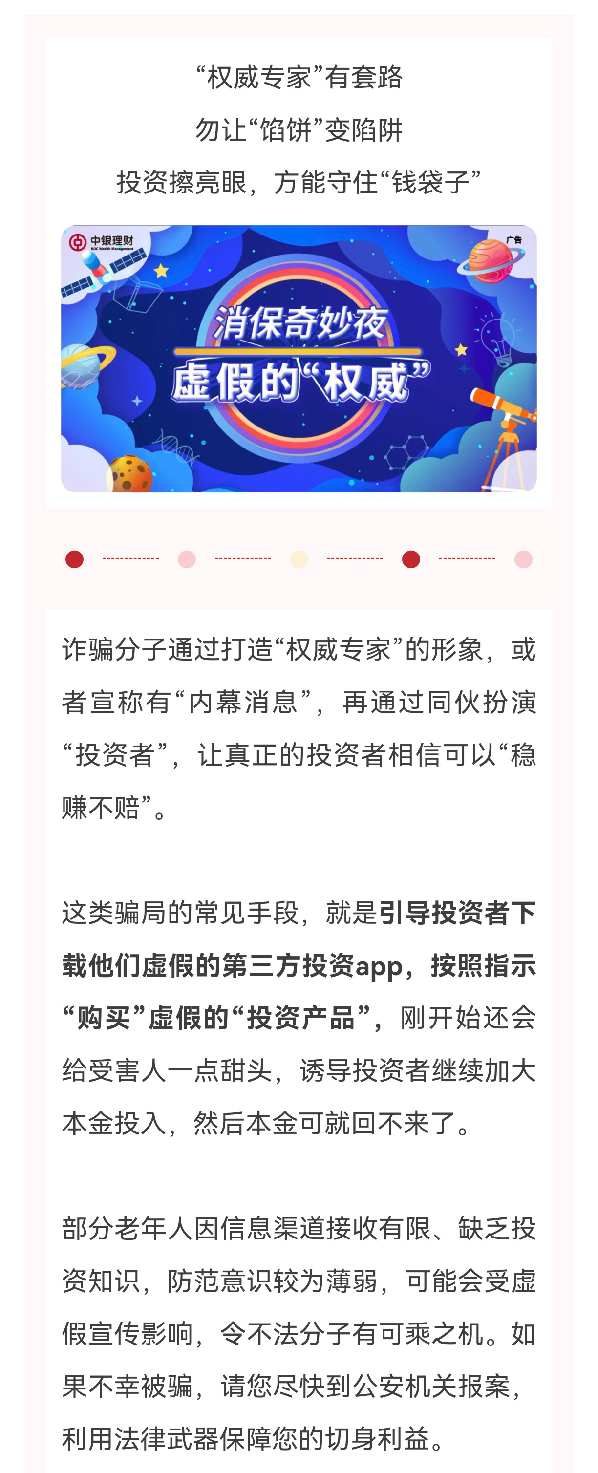 视频号78期_01.jpg