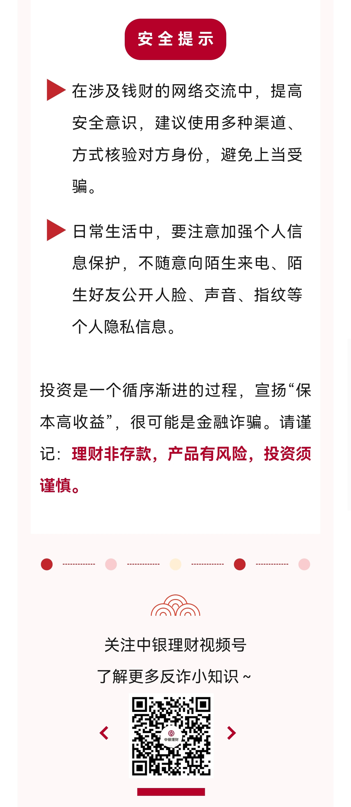 陌生的好友_02.jpg