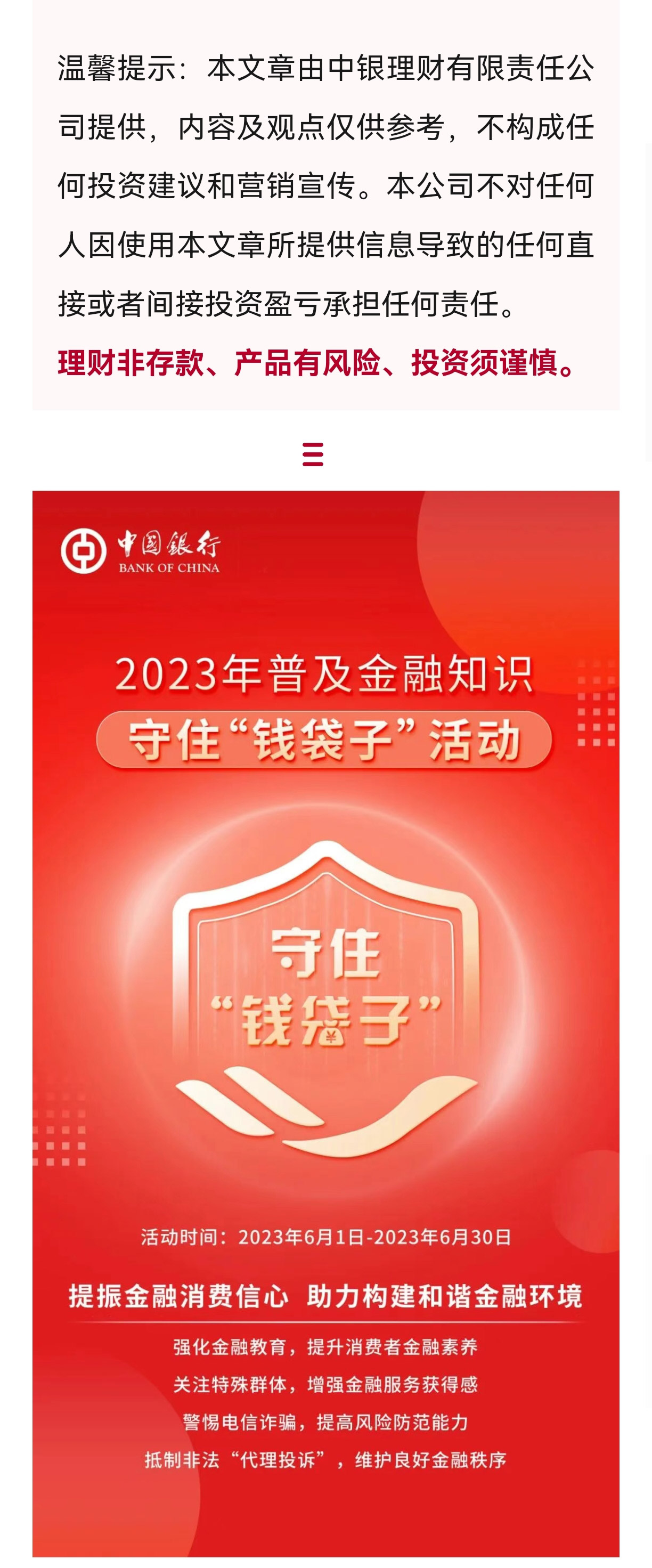 陌生的好友_03.jpg